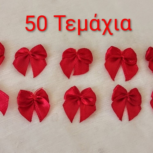 Red satin bows for decoration and crafts, pack of 50
