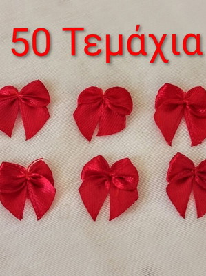 Red satin bows for decoration and crafts, pack of 50