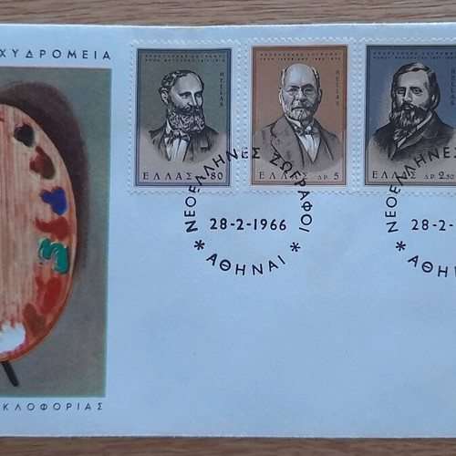 First Day Covers new, pack of 10 with stamps