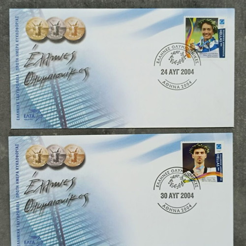 2004 Greek Olympians FDC complete set of official first day covers new