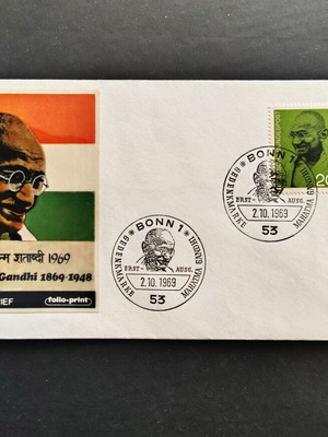 Φάκελος Πρώτης Ημέρας κυκλοφορίας Mahatma Gandhi 1969 σαν καινούργιο