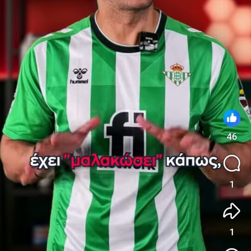 Betis Xll jersey slim fit like new official replica