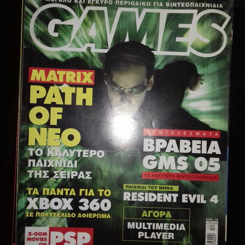 Games magazines used, issues No 96, 108, 110, 111, 127, pack of 5
