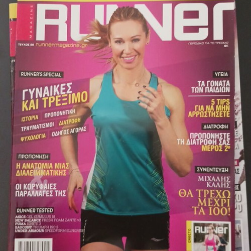 Runner magazines like new, lot of 9 from 2017