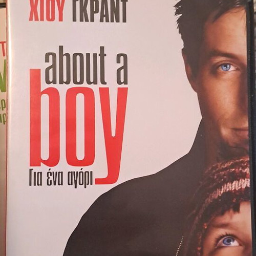 About a Boy DVD like new with subtitles