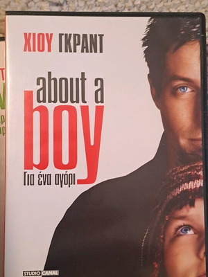 About a Boy DVD like new with subtitles