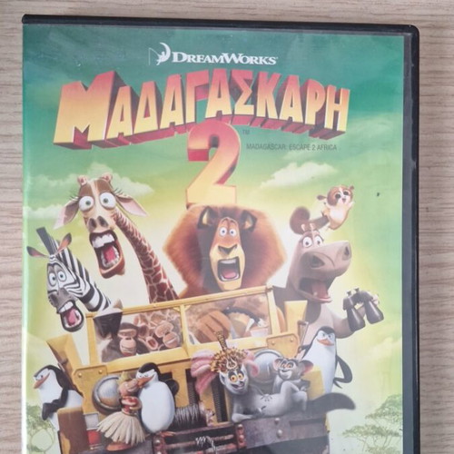 Madagascar 2 DVD like new with case