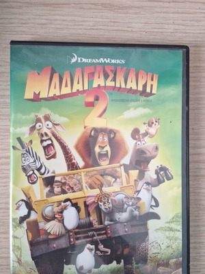 Μαγαδασκάρη 2 DVD σε άψογη κατάσταση με θήκη