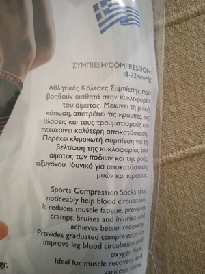 Compression socks new, size 38-41