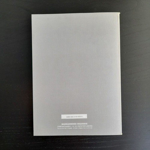 Chemistry of Graphic Arts like new
