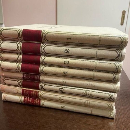 Chryso Spiti large decorative encyclopedia used