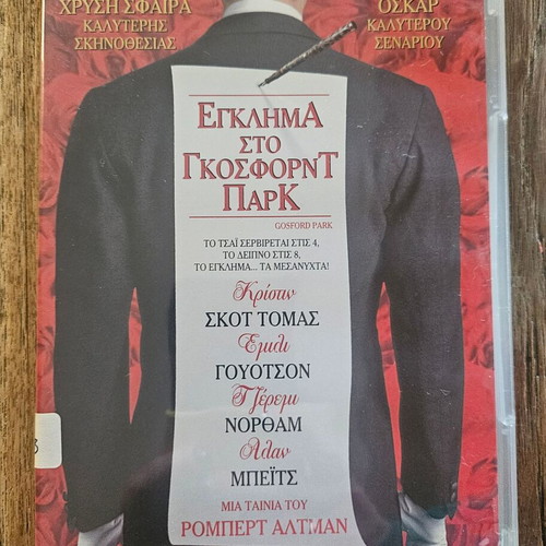 DVD Gosford Park new