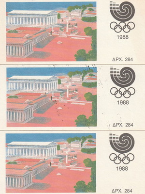 1988 Greece Olympic Games Seoul Mint Never Hinged Stamps