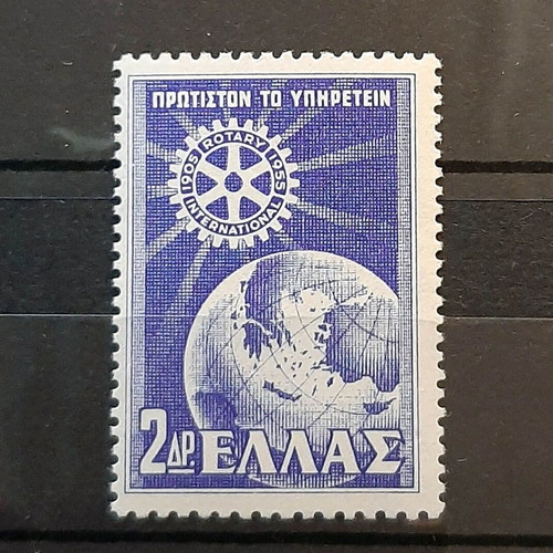 Rotary 1956 stamp new without hinge