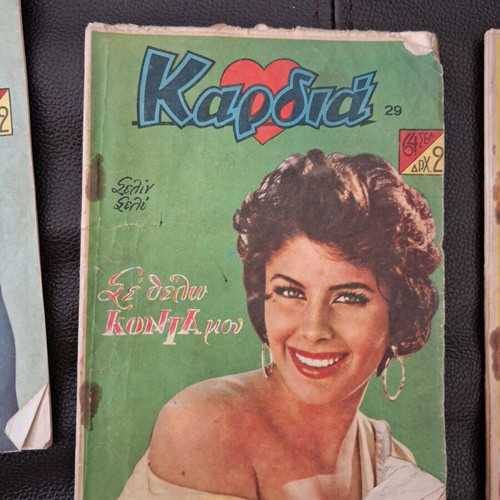 Kardia magazine used, pack of 12 issues from the 50s-60s