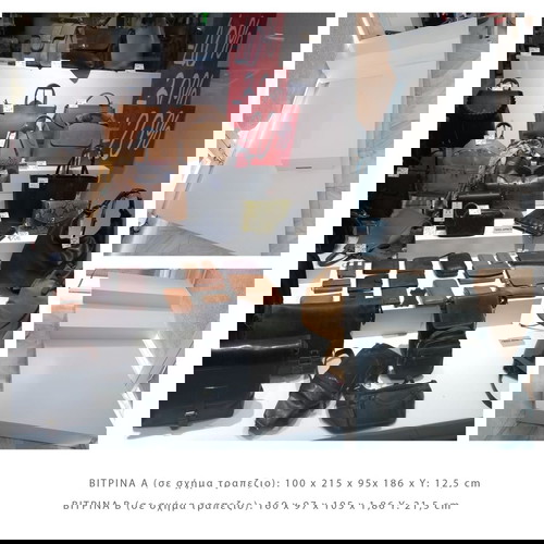 Εξοπλισμός καταστήματος σαν καινούργιος, ράφια, βιτρίνες, ντουλάπες