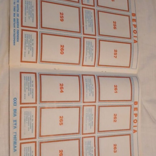 Football 1991 sticker album used, Carouzel vintage collectible