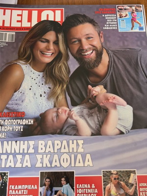 Hello magazine 2016 issue