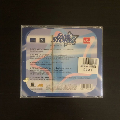 Fame Story 2 CD like new, 5 singles laiko