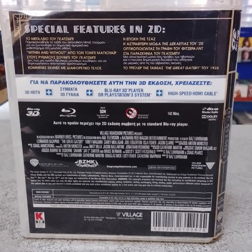 The Great Gatsby Blu-Ray like new with Greek subtitles