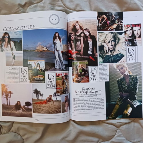 Life and Style magazine used, issue 142, 2012, Anna Vissi, Aliki Vougiouklaki