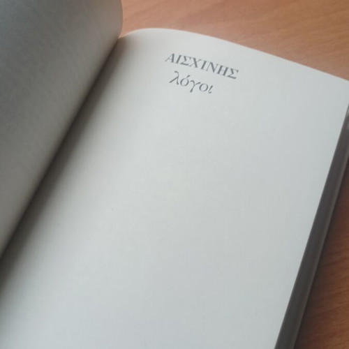 Aischines Speeches Book Volume 69 like new