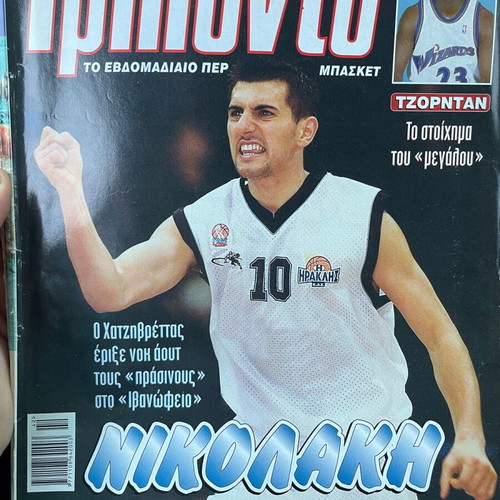 Triponto magazine used, issues 660, 663, 664, 674, 675, 679, 680, 683, 743