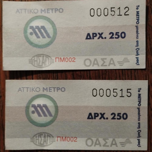 Metro Athens Tickets 512 and 515 new from 31/1/2000