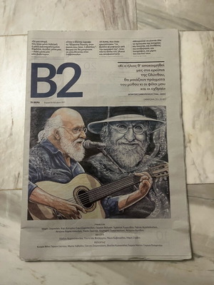 B2 October 2025 magazine in excellent condition