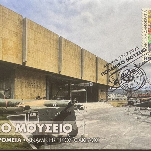 2023 commemorative folder with War Museum theme new
