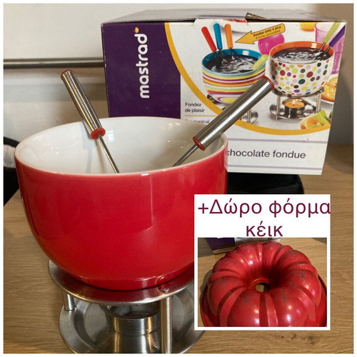 Mastrad chocolate fondue like new with gift cake mold