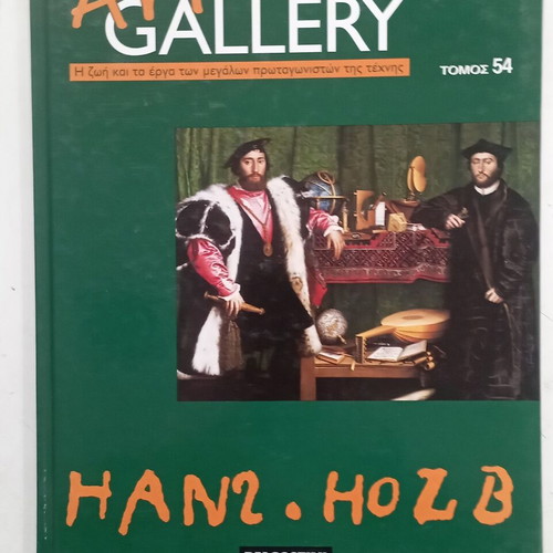 Art Gallery Volume 54 Holbein like new