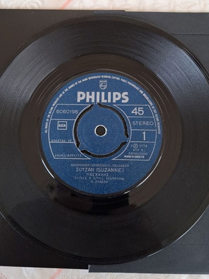 Paschalis Suzanne / Gia to Theo vinyl 45RPM single used