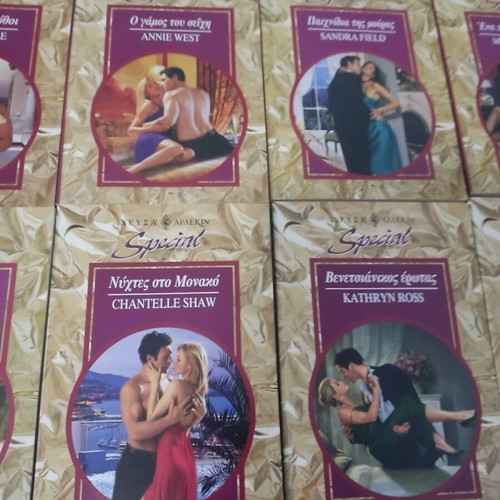 Arlekin collectible books used, pack of 10