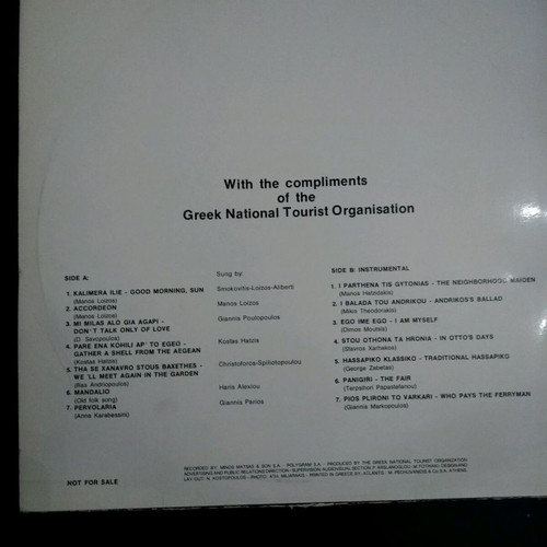Ellas vinyl record used