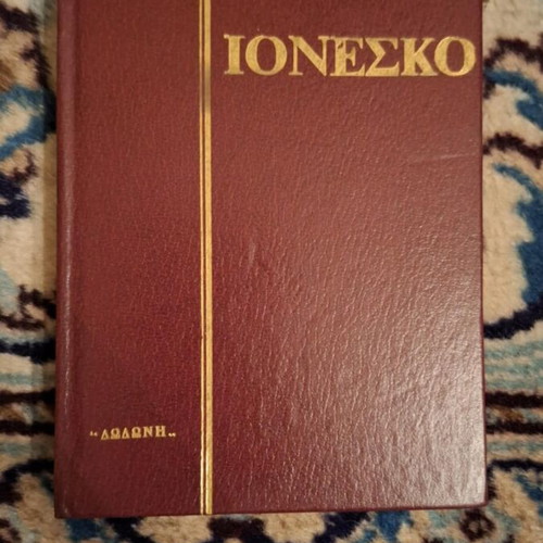 Amadeus or How to Get Rid of It book used, Ionesco Eugène