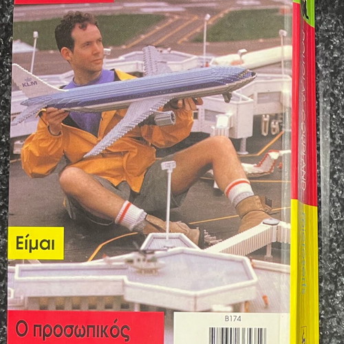 Microserfs by Douglas Coupland like new