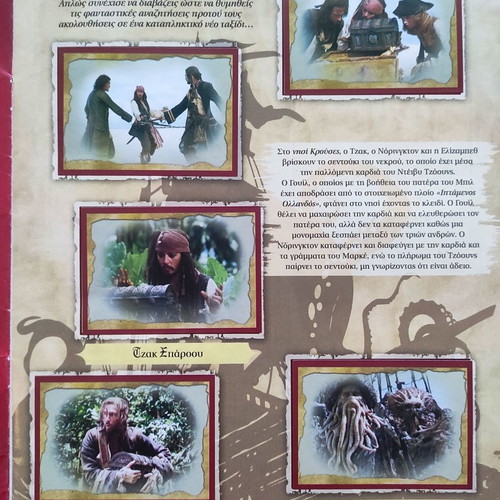 Panini album Pirates of the Caribbean At World's End used