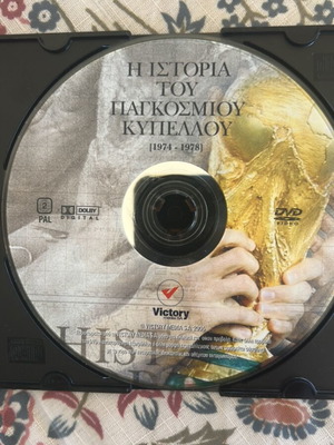 DVD video The History of the World Cup set of 2 like new
