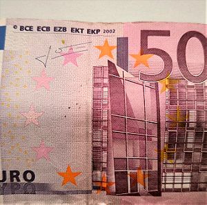 Συλλεκτικό χαρτονόμισμα των 500 ευρώ