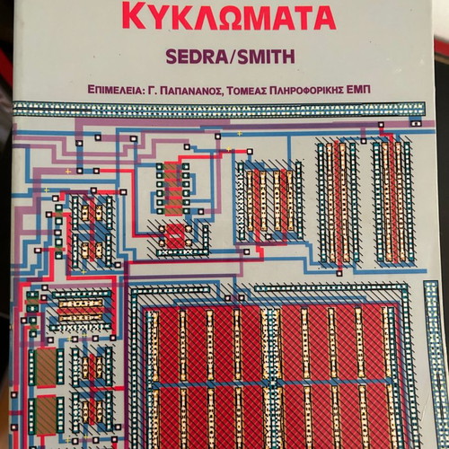 Microelectronic Circuits like new