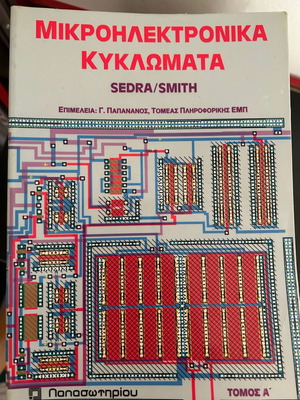 Microelectronic Circuits like new