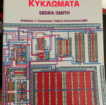 Microelectronic Circuits like new