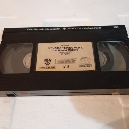 VHS Tape The Looney, Looney World of Bugs Bunny like new