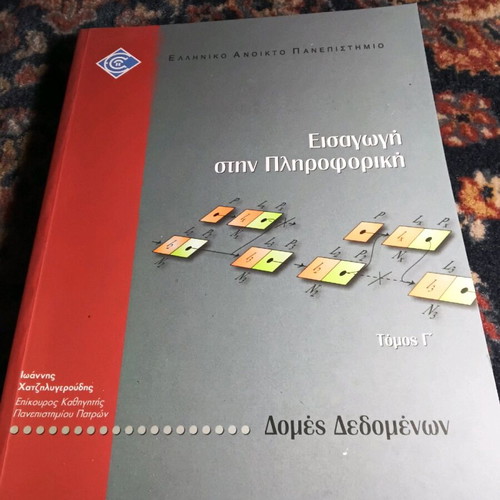 Data Structures like new, Ioannis Chatzilygeroudis