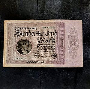 1 χαρτονόμισμα Γερμανίας