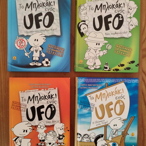 The Notebook of a UFO pack of 4 books like new
