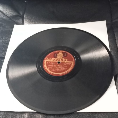 Polymer Gramophone Record used