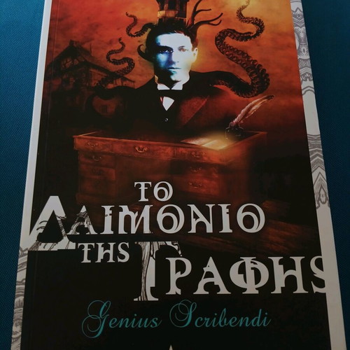 To Daimonio Tis Grafis book used, in very good condition