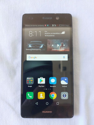 Huawei P8 Lite ALE L21 smartphone, black, dual SIM, 16GB
